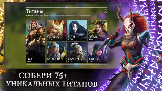Rival Kingdoms 2.2.11.204. Скриншот 6