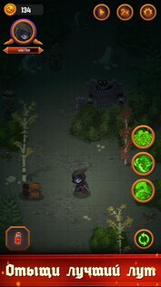 Dungeon: Age of Heroes 1.14.748. Скриншот 1