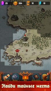 Dungeon: Age of Heroes 1.14.748. Скриншот 8