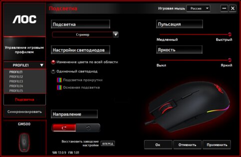 Обзор AOC GM500: удачный дебют