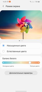 Обзор Samsung Galaxy M31: молодежный смартфон с хорошей автономностью