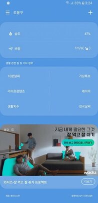 Samsung добавит в OneUI назойливую рекламу, которая не позволит разблокировать смартфон