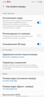 Обзор Samsung Galaxy M31: молодежный смартфон с хорошей автономностью