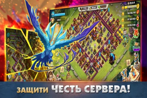 Clash of Lords 2: Битва Легенд 1.0.326. Скриншот 1