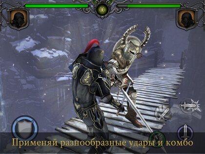 Knights Fight 1.0.21. Скриншот 7