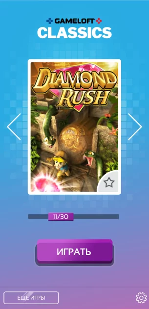 10 хитовых игр с кнопочных телефонов, в которые можно поиграть на Android — Gameloft Classics: 20 Years — N.O.V.A, Diamond Rush, Hero of Sparta и другие. 2