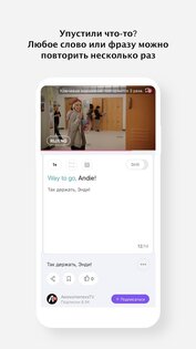 Cake – английский язык 6.2.4. Скриншот 4