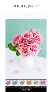 MOLDIV – фоторедактор 4.0.1. Скриншот 2