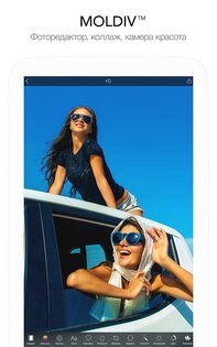 MOLDIV – фоторедактор 4.0.1. Скриншот 6