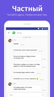 Notisave – диспетчер уведомлений 4.6.0g. Скриншот 4
