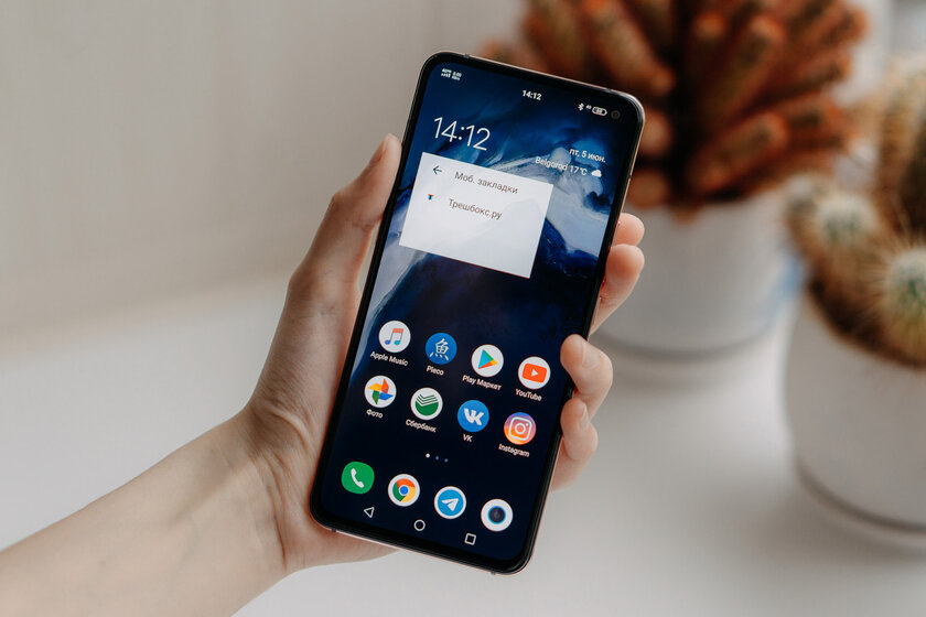 Обзор Vivo X30 Pro: на что способен элегантный «китаец»