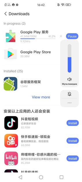Обзор Vivo X30 Pro: на что способен элегантный «китаец»