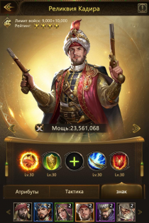 Conquerors 2: Величие Султанов 3.5.8. Скриншот 8