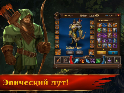 KingsRoad 7.9.0. Скриншот 2