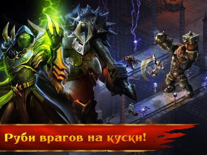 KingsRoad 7.9.0. Скриншот 3