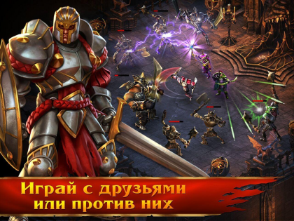 KingsRoad 7.9.0. Скриншот 4