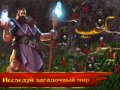 KingsRoad 7.9.0. Скриншот 5