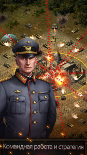 Battle Mobile 1.0.18. Скриншот 4