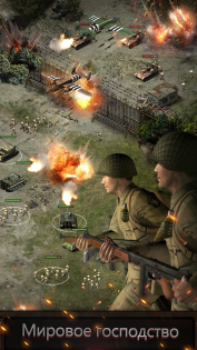 Battle Mobile 1.0.18. Скриншот 5