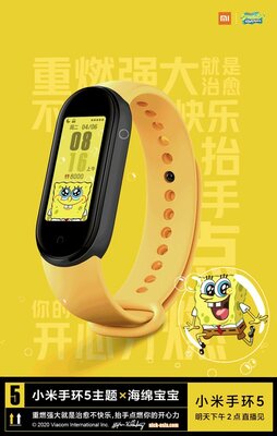 Xiaomi представила Mi Band 5: увеличенный дисплей, NFC и магнитная зарядка