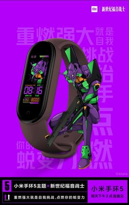 Xiaomi представила Mi Band 5: увеличенный дисплей, NFC и магнитная зарядка