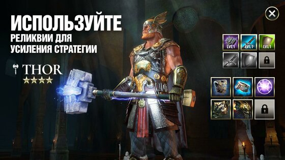 Dawn Of Titans 1.42.0. Скриншот 2