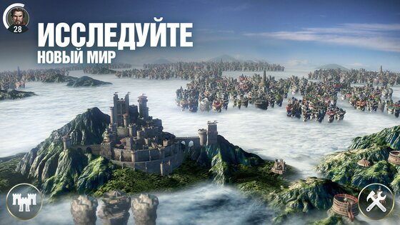 Dawn Of Titans 1.42.0. Скриншот 5