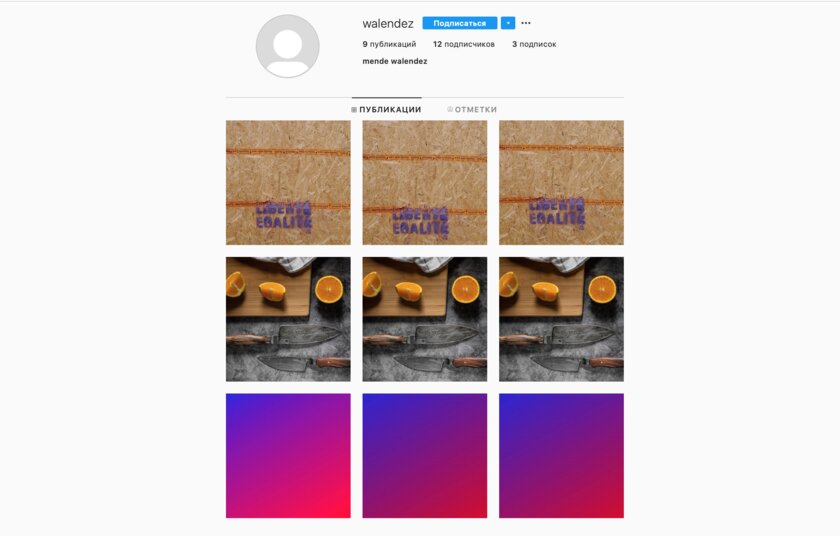 Как публиковать фото в Instagram* для Android без пережимания качества. Получается лучше, чем на iPhone