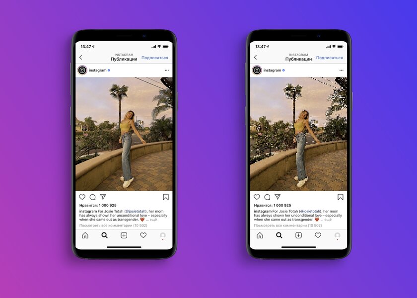 Как публиковать фото в Instagram* для Android без пережимания качества. Получается лучше, чем на iPhone