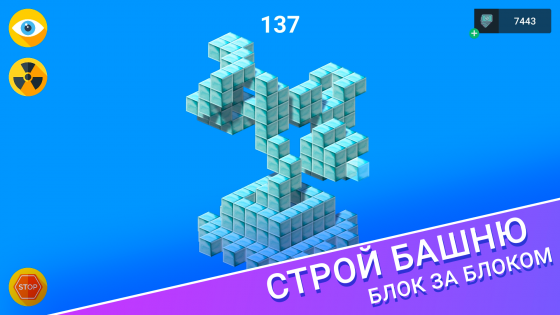 Tower Architect 1.0.1. Скриншот 1