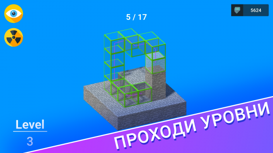 Tower Architect 1.0.1. Скриншот 2