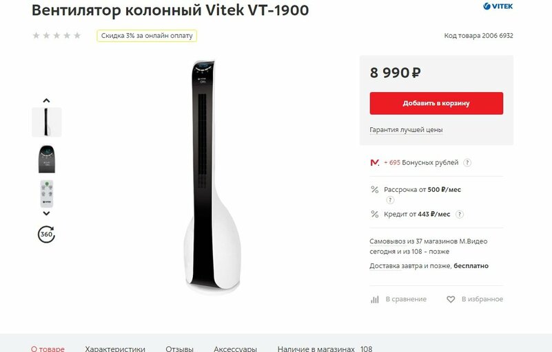 Как интернет отреагировал на дизайн PlayStation 5: лучшие мемы