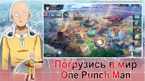 One-Punch Man: Road to Hero 2.0 3.0.5. Скриншот 2