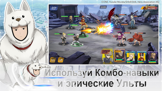 One-Punch Man: Road to Hero 2.0 3.0.5. Скриншот 5