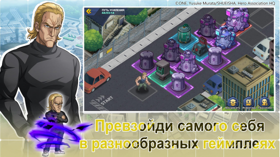 One-Punch Man: Road to Hero 2.0 3.0.5. Скриншот 6