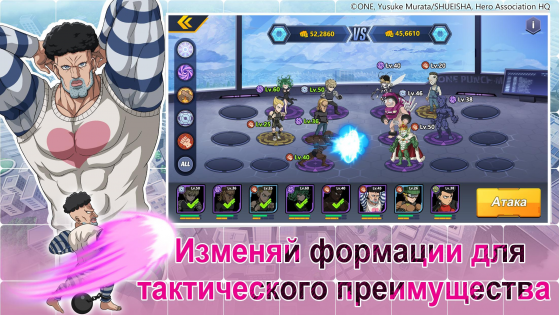 One-Punch Man: Road to Hero 2.0 3.0.5. Скриншот 8