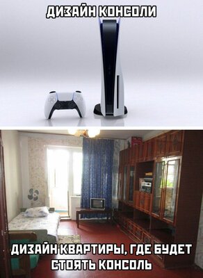 Как интернет отреагировал на дизайн PlayStation 5: лучшие мемы