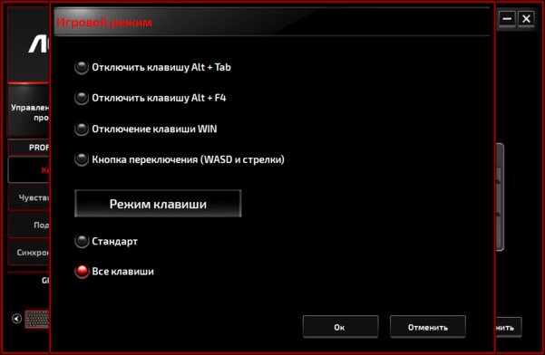 Обзор AOC GK500: удобство тактильной механики