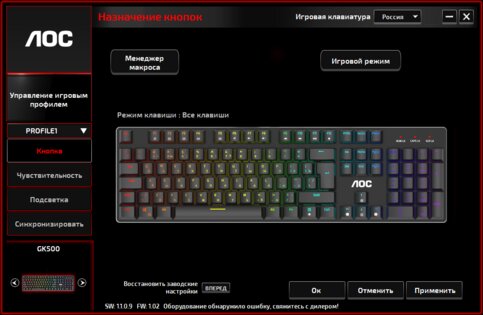 Обзор AOC GK500: удобство тактильной механики