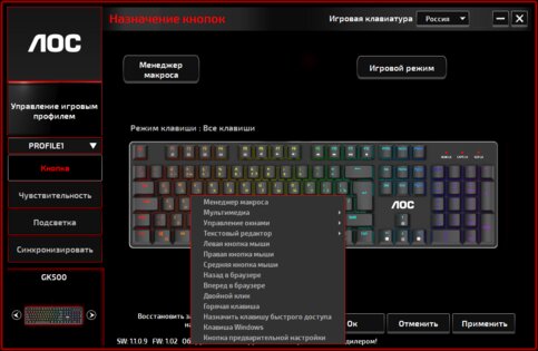 Обзор AOC GK500: удобство тактильной механики