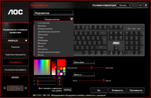 Обзор AOC GK500: удобство тактильной механики
