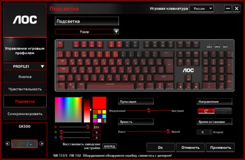 Обзор AOC GK500: удобство тактильной механики