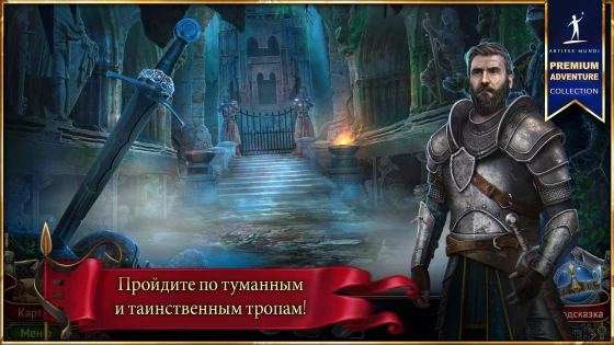 Kings Heir: Rise to the Throne 2.7. Скриншот 1