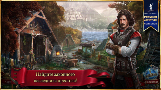 Kings Heir: Rise to the Throne 2.7. Скриншот 3