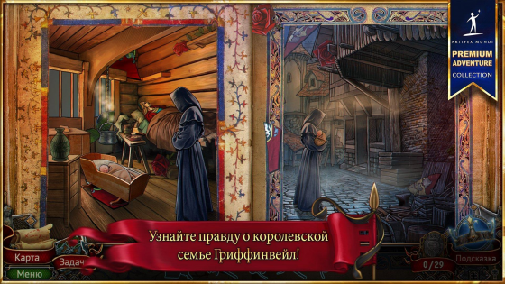 Kings Heir: Rise to the Throne 2.7. Скриншот 4