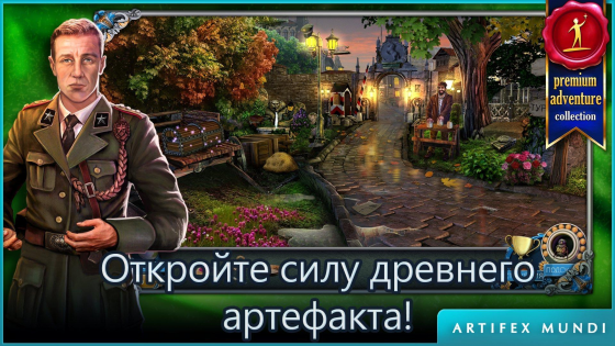 Agent Walker 2.4. Скриншот 1