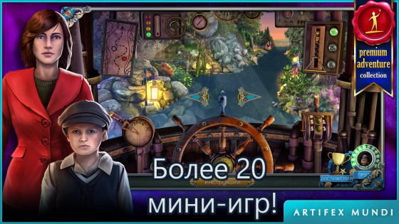 Agent Walker 2.4. Скриншот 5