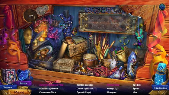Персидские ночи 2: Лунная вуаль 2.4. Скриншот 15