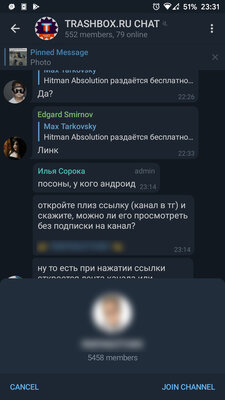 Telegram избавляется от кликбейтной рекламы, не позволяющей просматривать каналы без подписки