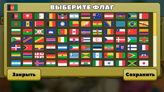 Ну, Погоди! Онлайн 2.4.7 (22). Скриншот 4
